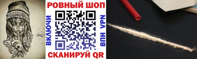 Наркошоп Нягань ТГК A PVP Галлюциногенные грибы АМФ Меф мяу мяу Канабис Cocaine