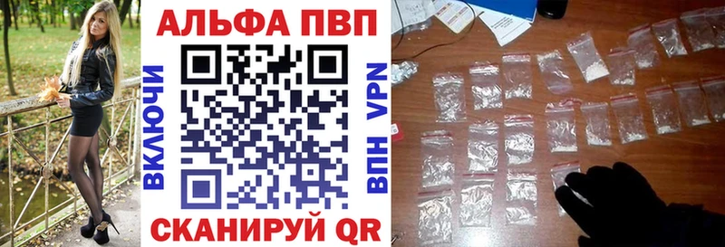 Alfa_PVP крисы CK  купить наркотик  Нягань 
