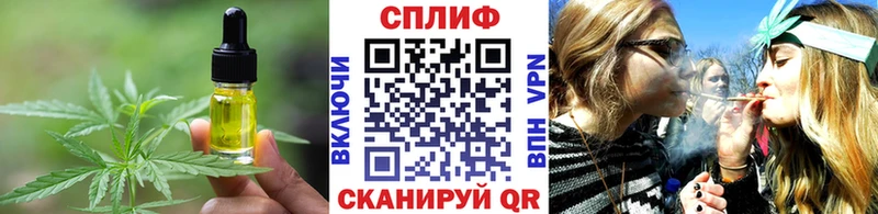 Печенье с ТГК марихуана  мега маркетплейс  Нягань 