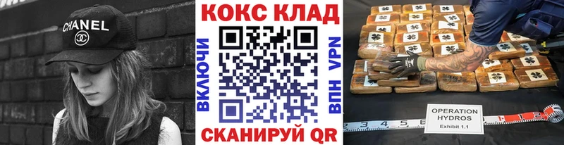 купить   Нягань  КОКАИН 99% 
