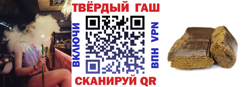 МЕГА как зайти Нягань ГАШ Изолятор