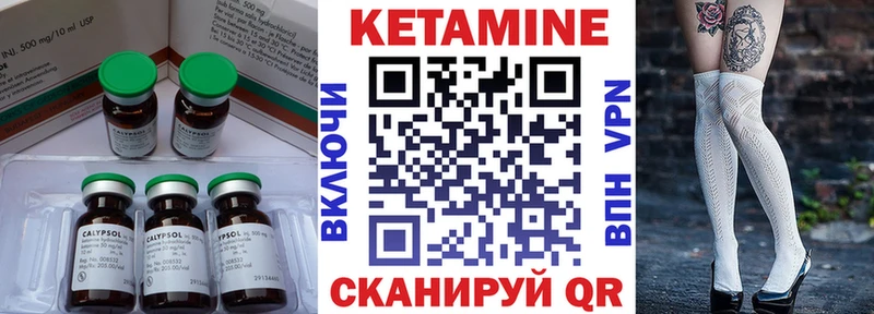 КЕТАМИН ketamine  где купить наркотик  Нягань 