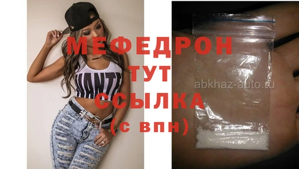 ешки Абинск