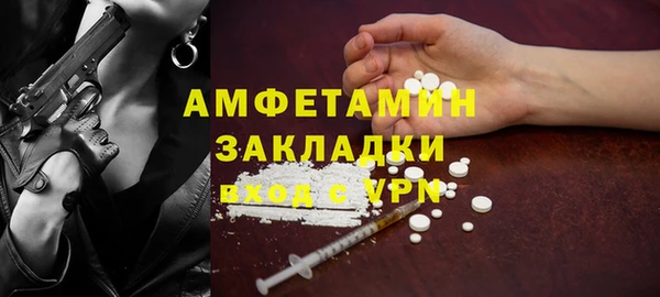 бутик Осташков