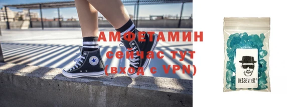 ешки Абинск