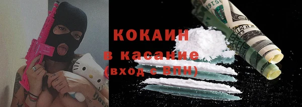 MDMA Алексин