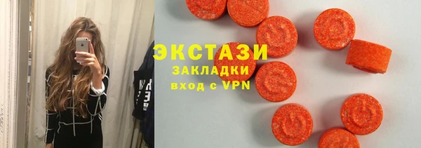 бутик Осташков