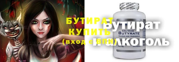 экстази Абаза