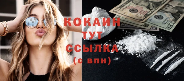 бутик Осташков