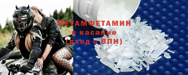 экстази Абаза