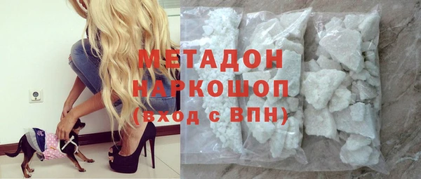ешки Абинск
