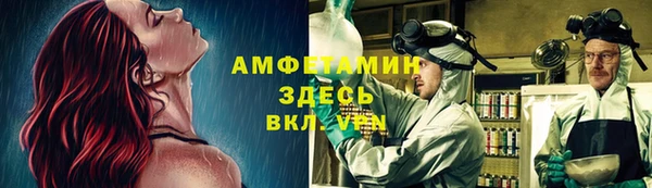MDMA Алексин