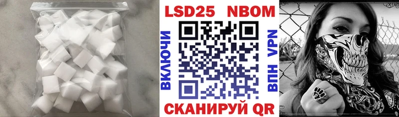 Лсд 25 экстази кислота  Нягань 