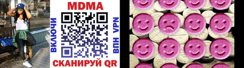 купить наркоту  Нягань  МДМА кристаллы 