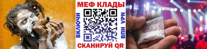 мега ТОР  Нягань  МЕФ кристаллы 