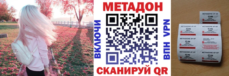 Метадон мёд купить наркотики цена Нягань