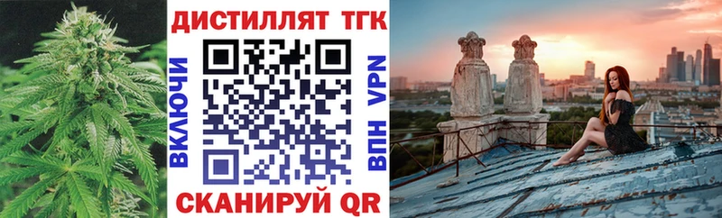 ТГК гашишное масло  как найти закладки  Нягань 